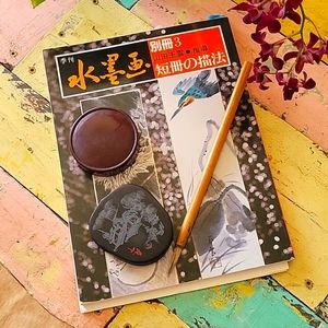 Calligraphy Ink Stone with Illustration Book